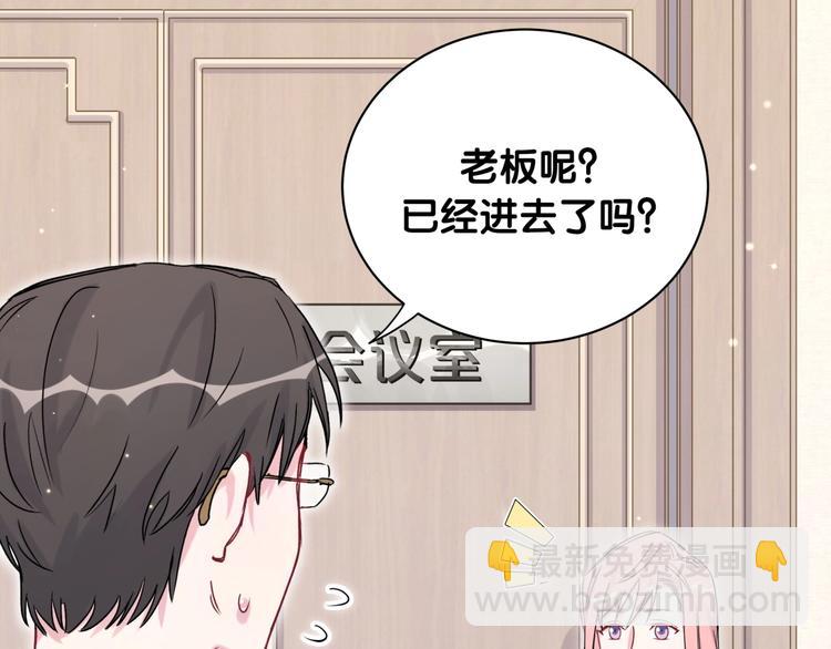 第62话 暗潮涌动(1/3)-第65话