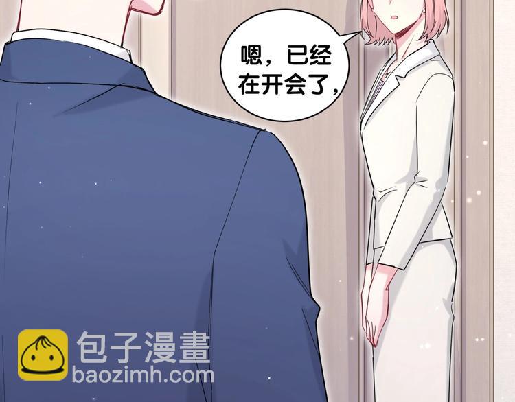 第62话 暗潮涌动(1/3)-第65话