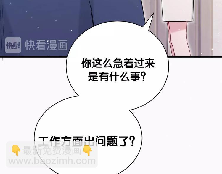 第62话 暗潮涌动(1/3)-第65话