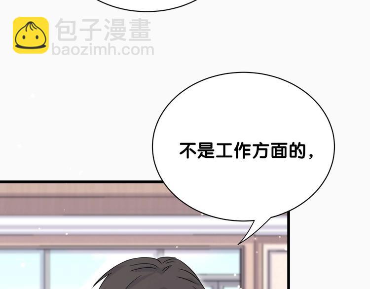 第62话 暗潮涌动(1/3)-第65话