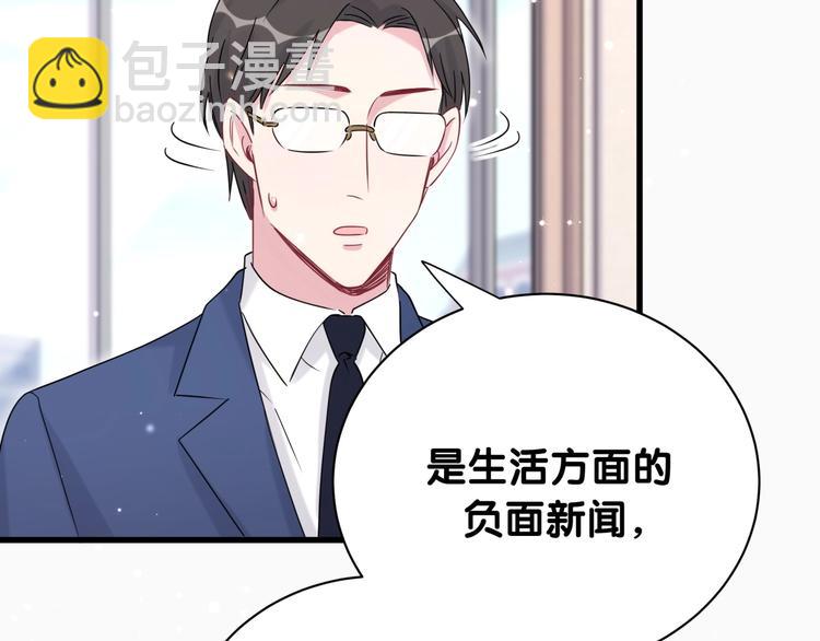 第62话 暗潮涌动(1/3)-第65话