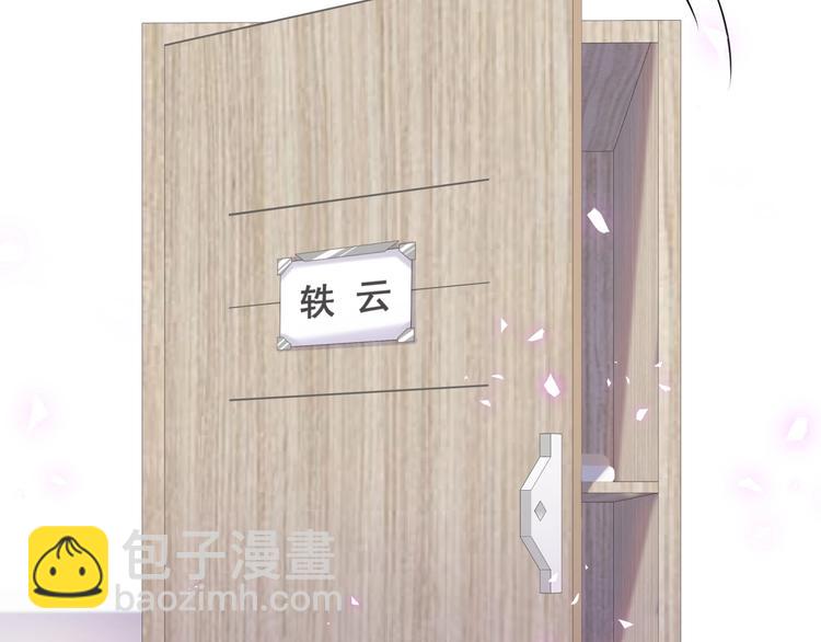 第62话 暗潮涌动(1/3)-第65话