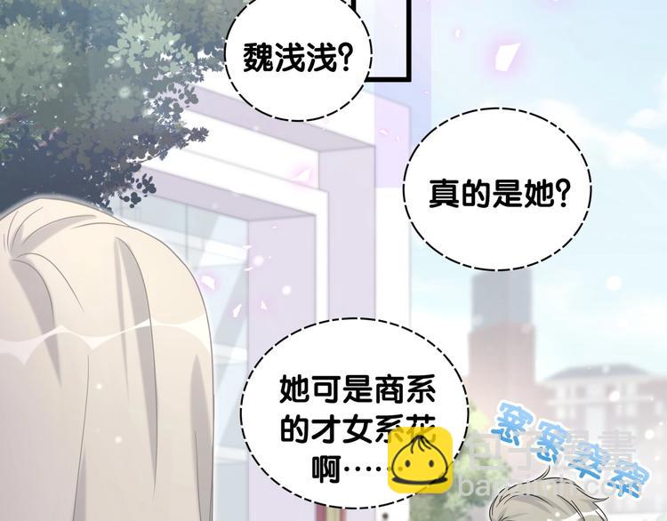 第62话 暗潮涌动(1/3)-第65话