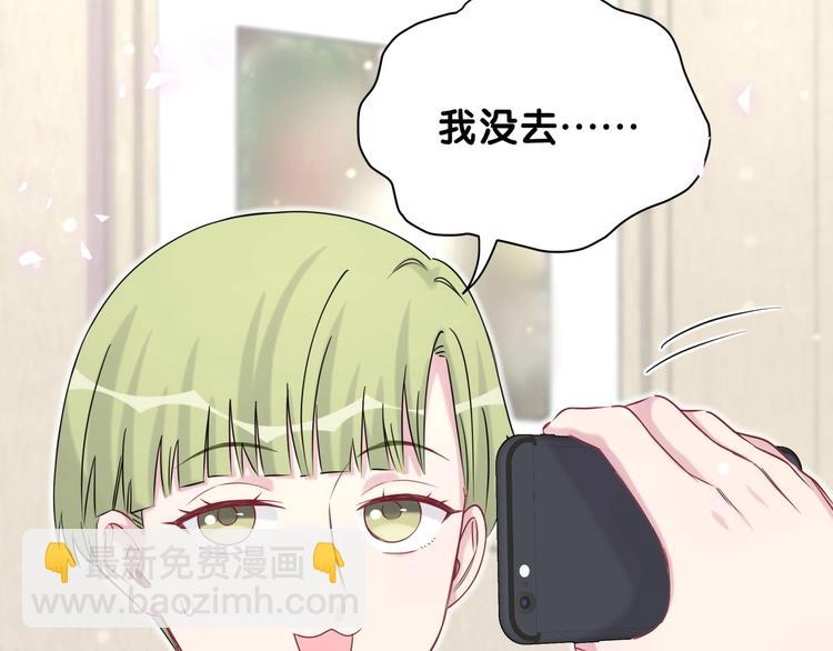 第64话 还想狡辩?(1/3)-第67话