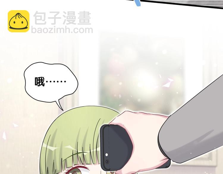 第64话 还想狡辩?(1/3)-第67话