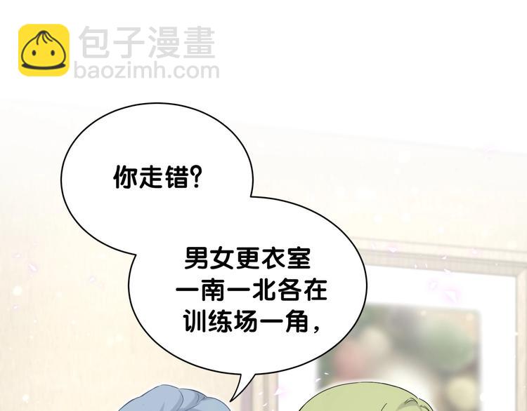 第64话 还想狡辩?(1/3)-第67话