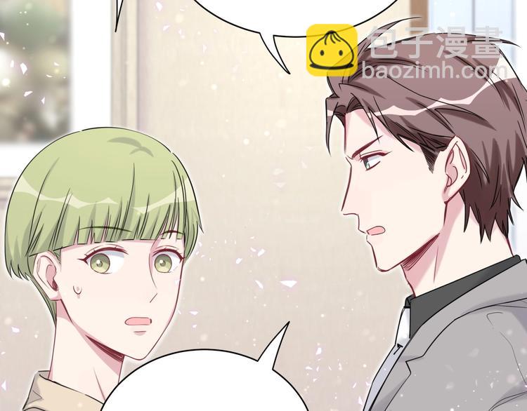 第64话 还想狡辩?(1/3)-第67话