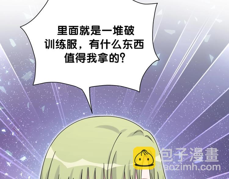 第64话 还想狡辩?(1/3)-第67话