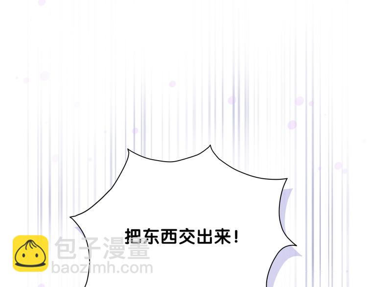 第64话 还想狡辩?(1/3)-第67话