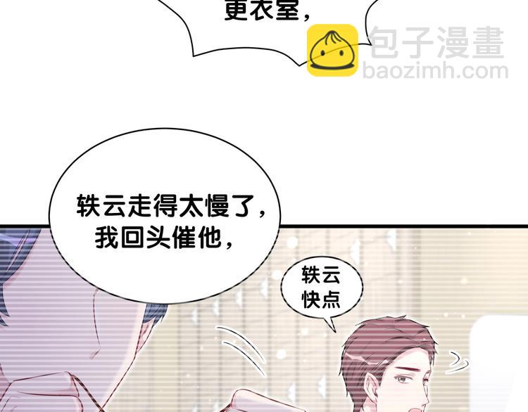 第64话 还想狡辩?(1/3)-第67话
