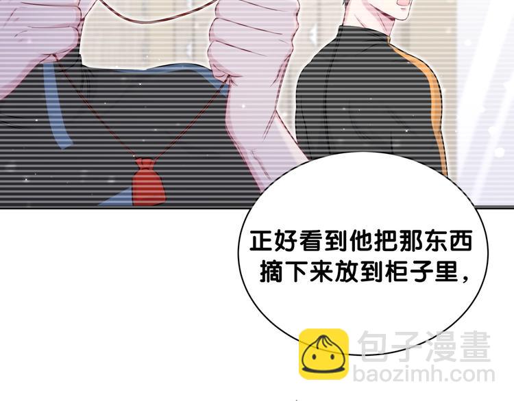 第64话 还想狡辩?(1/3)-第67话