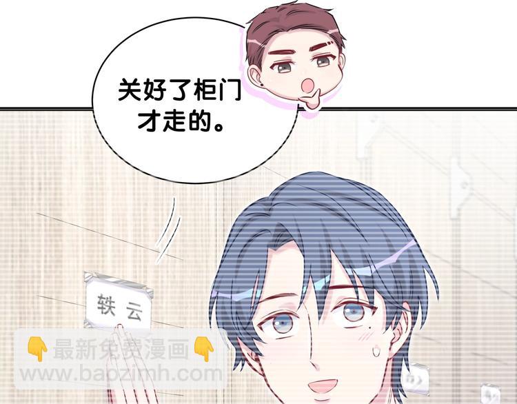 第64话 还想狡辩?(1/3)-第67话