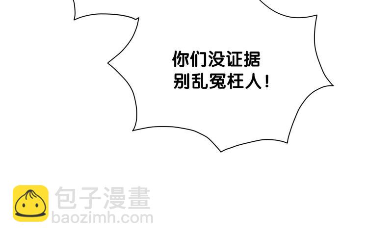 第64话 还想狡辩?(1/3)-第67话