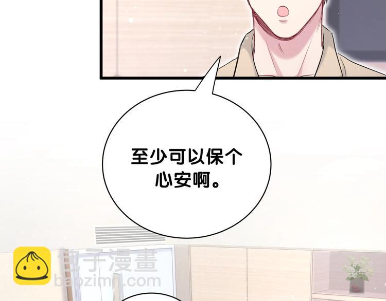 第64话 还想狡辩?(1/3)-第67话