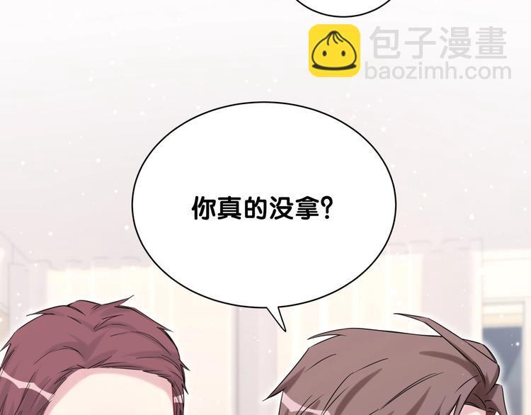 第64话 还想狡辩?(1/3)-第67话