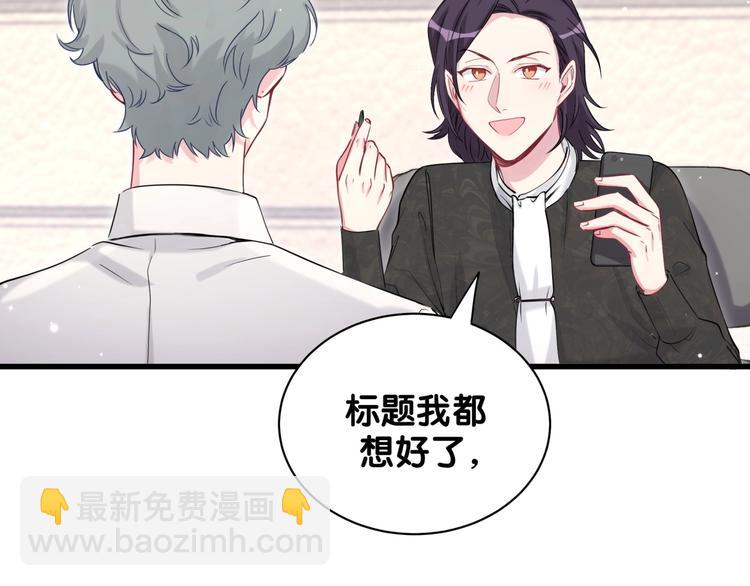 第66话 搞什么鬼！(1/3)-第69话