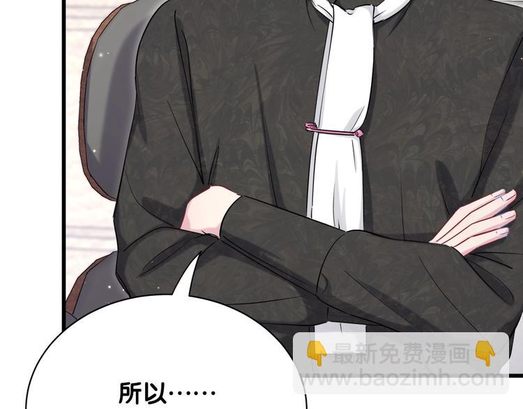 第66话 搞什么鬼！(1/3)-第69话