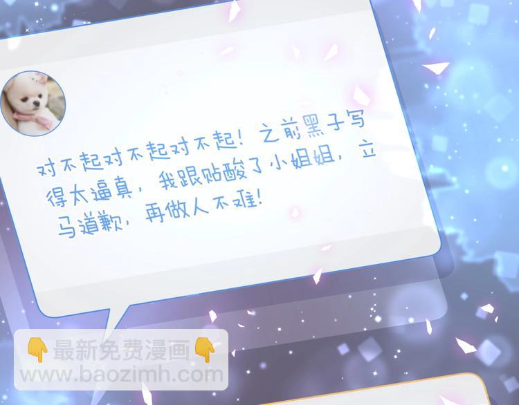 第66话 搞什么鬼！(1/3)-第69话