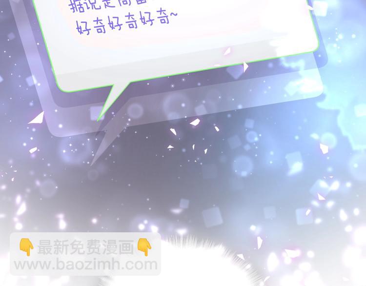 第66话 搞什么鬼！(1/3)-第69话