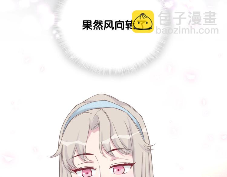 第66话 搞什么鬼！(1/3)-第69话