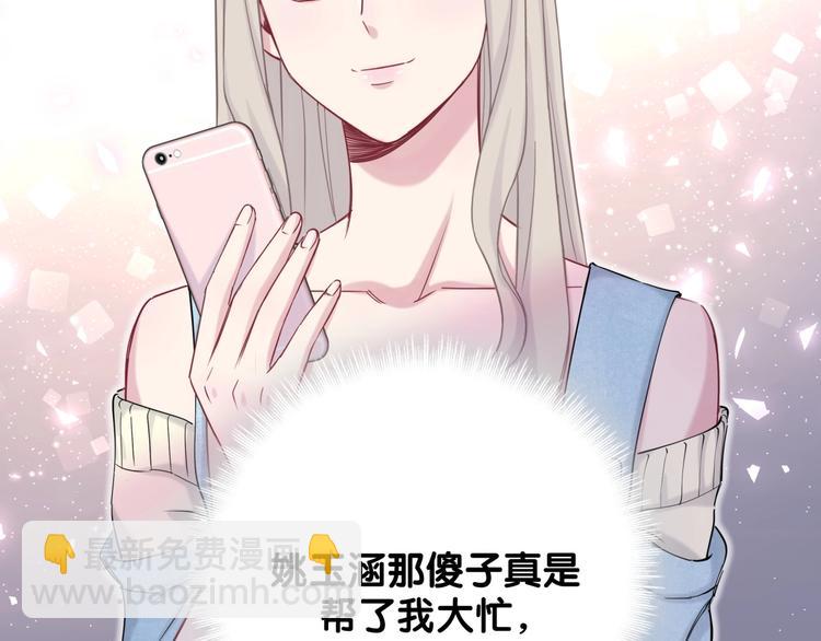 第66话 搞什么鬼！(1/3)-第69话