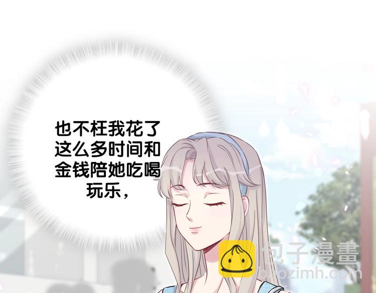 第66话 搞什么鬼！(1/3)-第69话