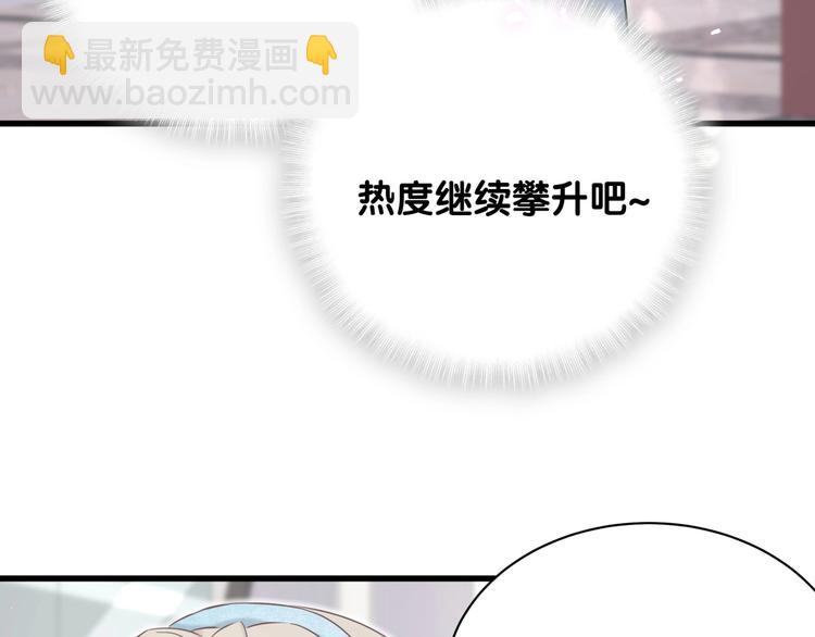 第66话 搞什么鬼！(1/3)-第69话