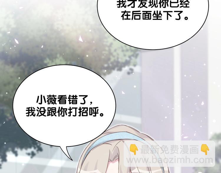 第66话 搞什么鬼！(1/3)-第69话