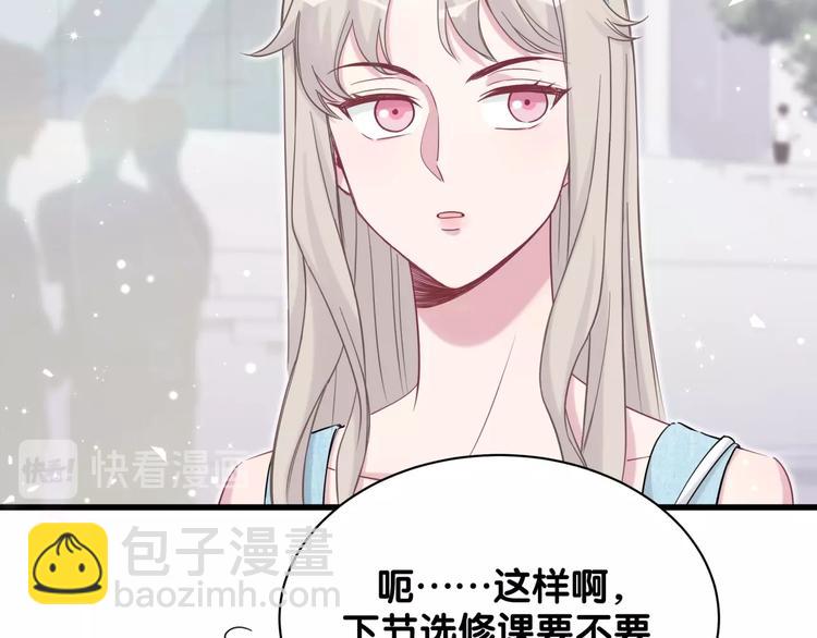 第66话 搞什么鬼！(1/3)-第69话