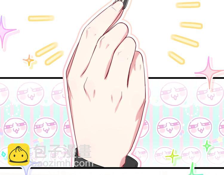 第66话 搞什么鬼！(1/3)-第69话
