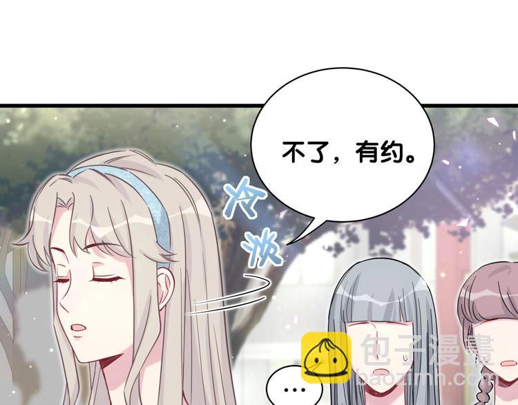 第66话 搞什么鬼！(1/3)-第69话