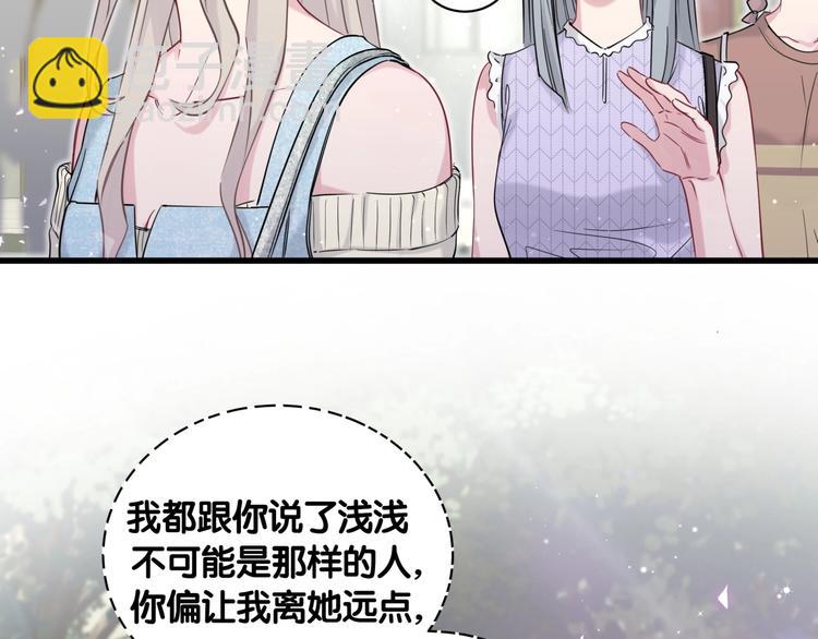 第66话 搞什么鬼！(1/3)-第69话