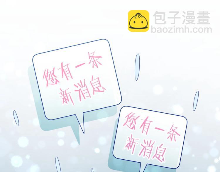 第66话 搞什么鬼！(1/3)-第69话