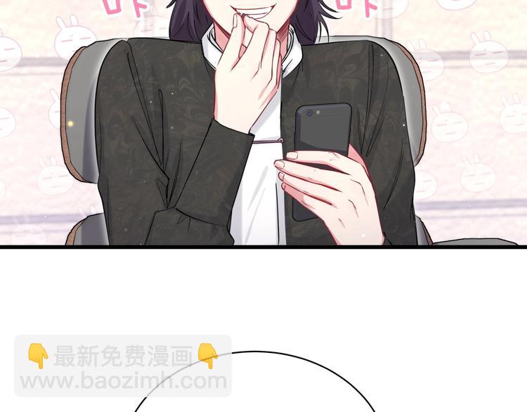 第66话 搞什么鬼！(1/3)-第69话