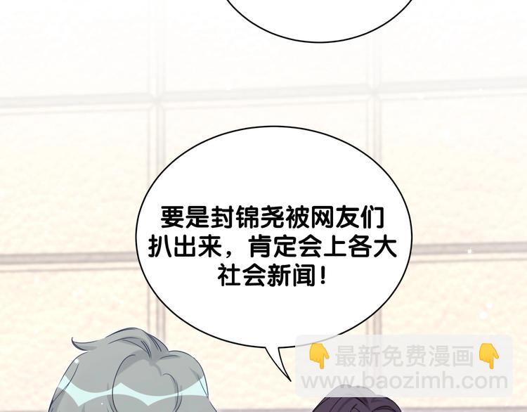 第66话 搞什么鬼！(1/3)-第69话