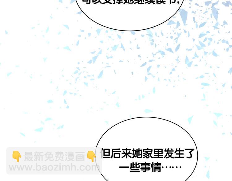 第68话 解释(1/3)-第71话