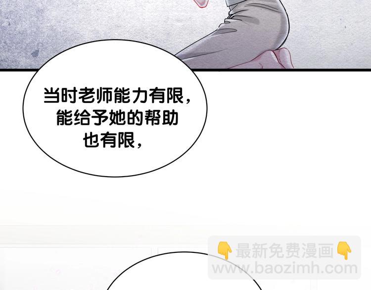 第68话 解释(1/3)-第71话