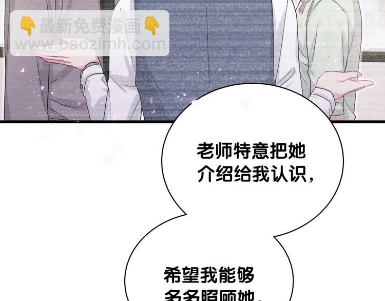 第68话 解释(1/3)-第71话