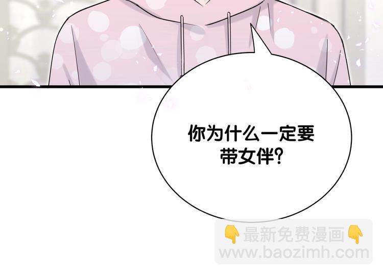 第68话 解释(1/3)-第71话