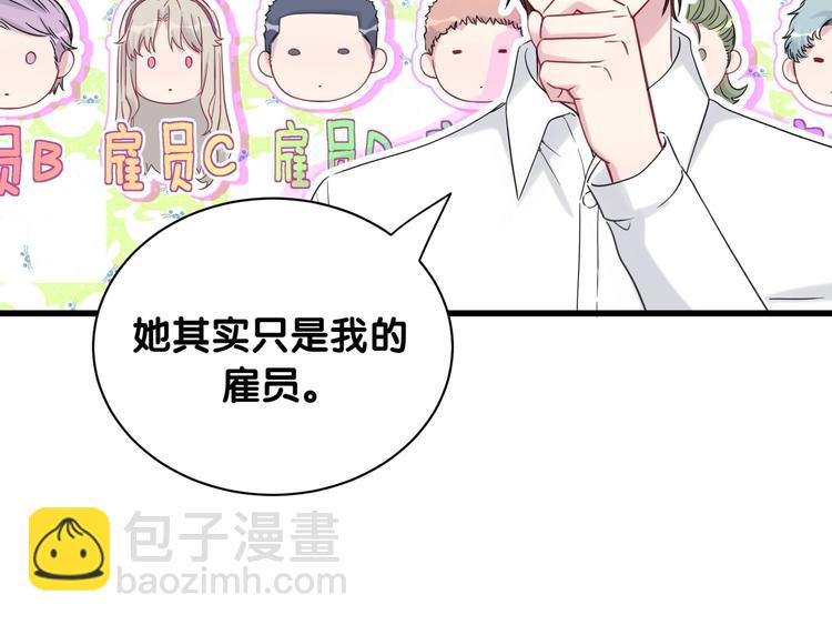 第68话 解释(1/3)-第71话