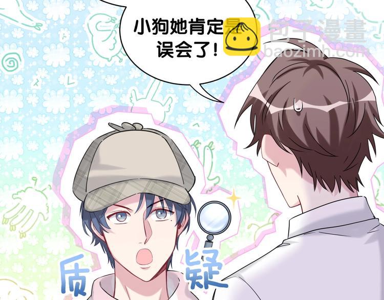 第68话 解释(1/3)-第71话