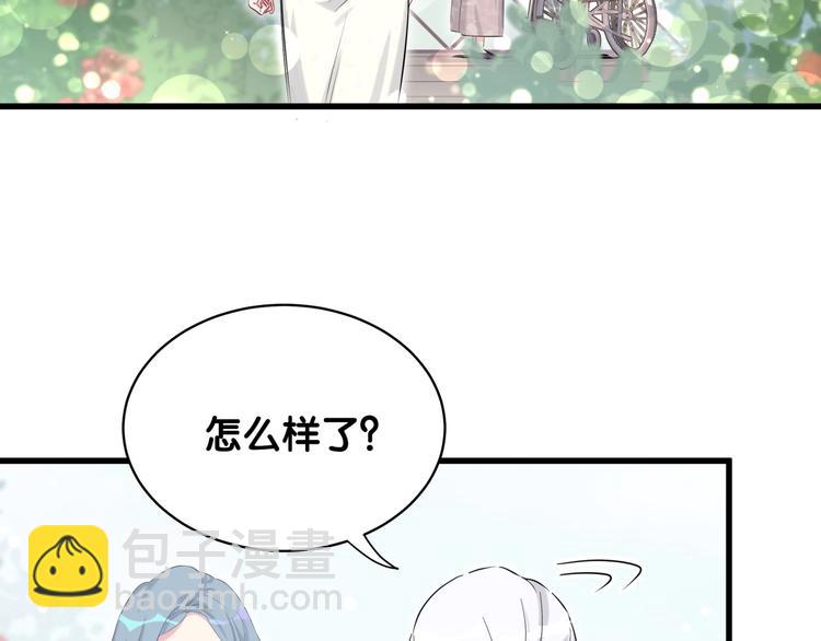 第70话 聚会(1/3)-第73话