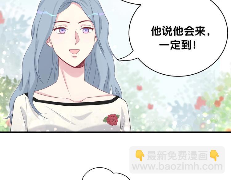 第70话 聚会(1/3)-第73话