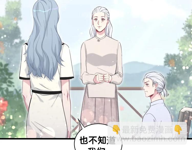 第70话 聚会(1/3)-第73话