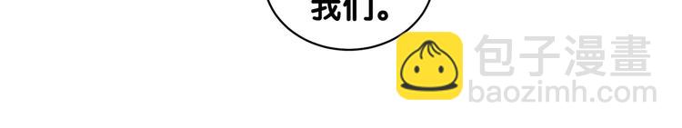 第70话 聚会(1/3)-第73话