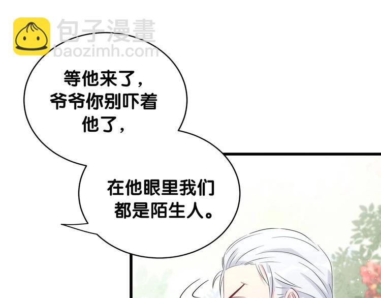第70话 聚会(1/3)-第73话