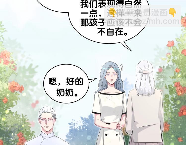 第70话 聚会(1/3)-第73话