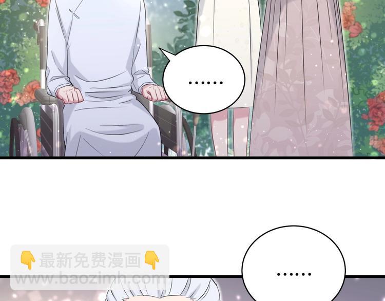 第70话 聚会(1/3)-第73话