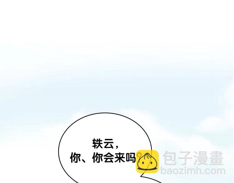第70话 聚会(1/3)-第73话