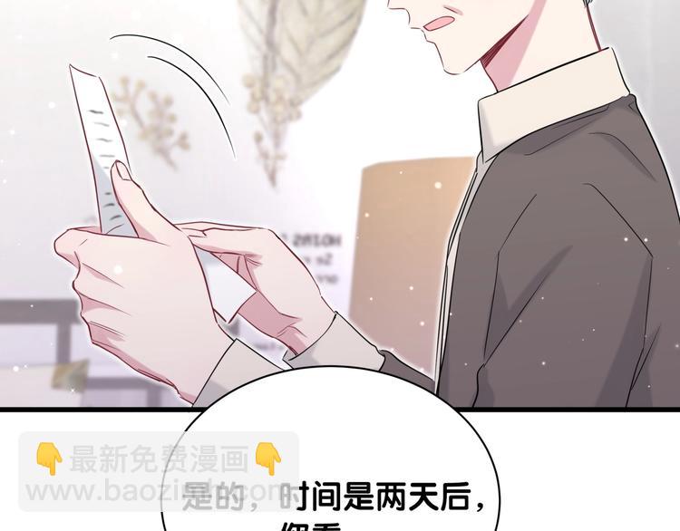 第70话 聚会(1/3)-第73话
